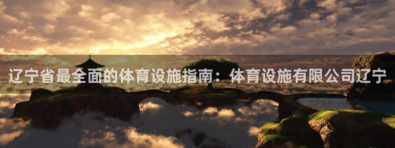 尊龙凯时合法吗?