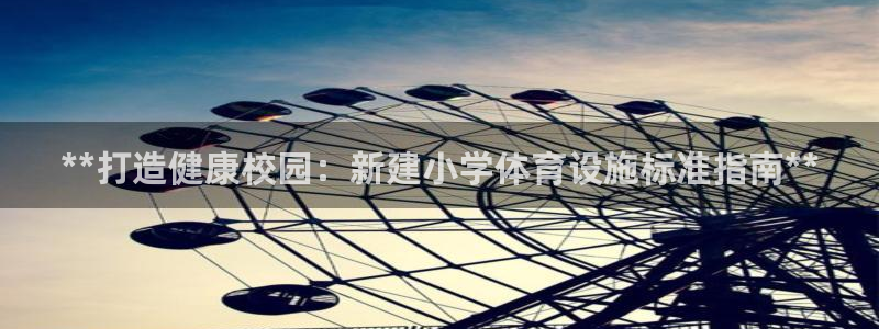 凯时国际app首页下载