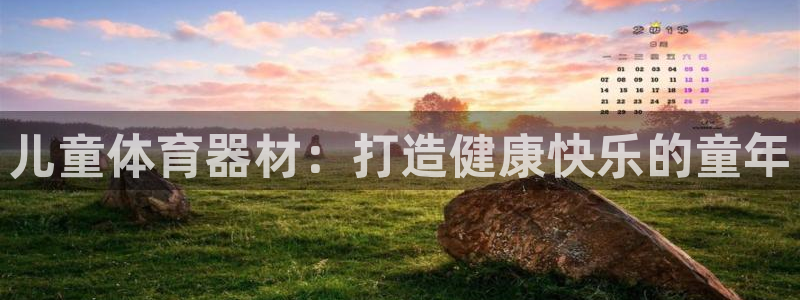 尊龙凯时链接