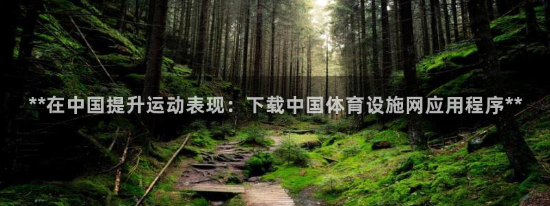 尊龙凯时官网平台