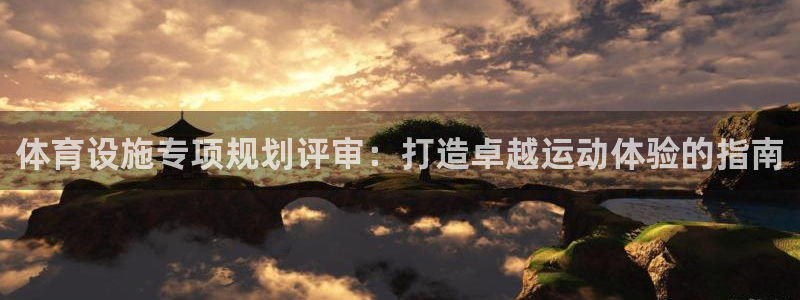 尊龙凯时怎么样没听说过
