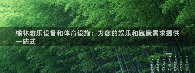 尊龙集团