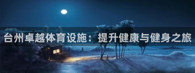 尊龙凯时城游戏官网