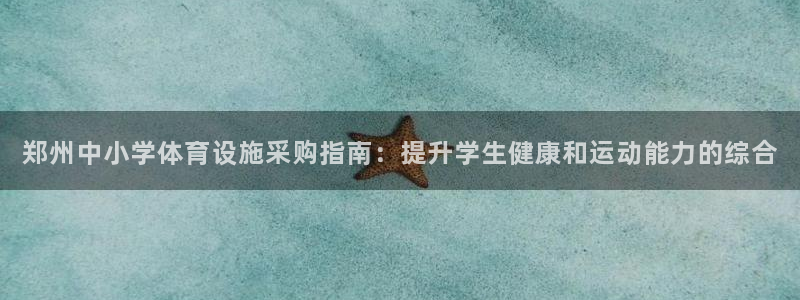 凯时国际网站域名