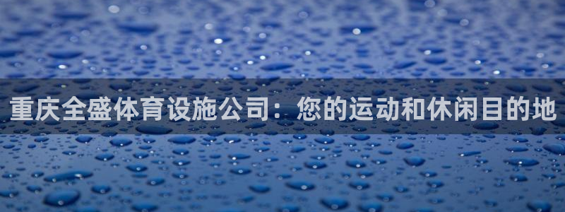 尊龙 10
