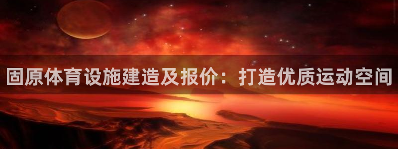 尊龙凯时这个平台怎么样