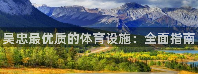 凯时k66会员登录