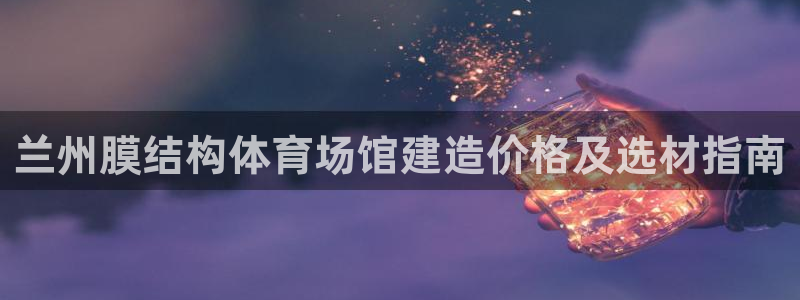 尊龙凯时台子