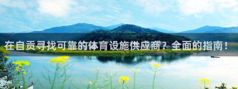 尊龙凯时国际