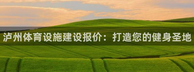 尊龙凯时能做退米么