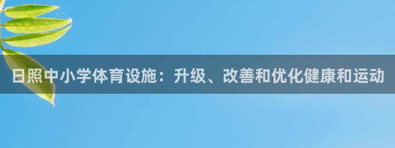 KB88凯时官网登录