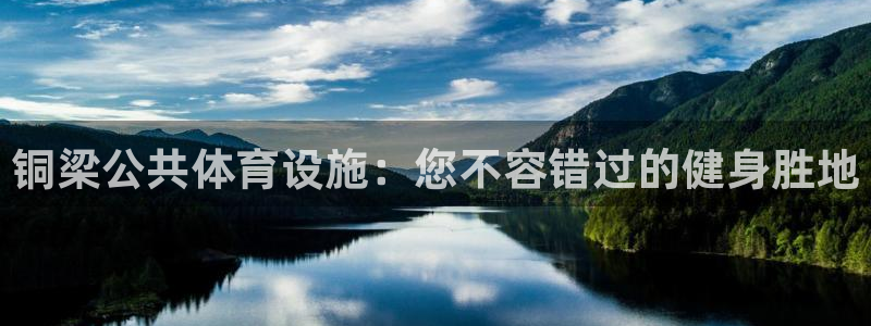 K66凯时国际平台官网
