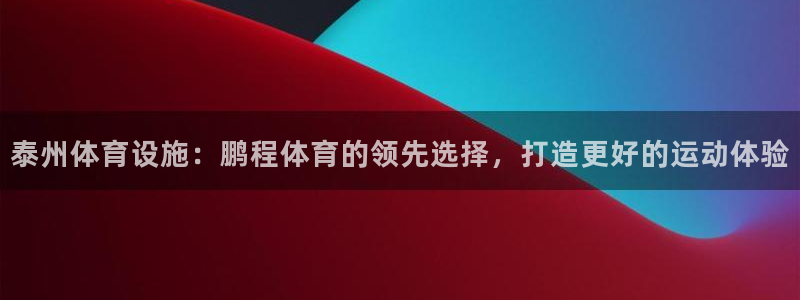 尊龙凯时合法吗?