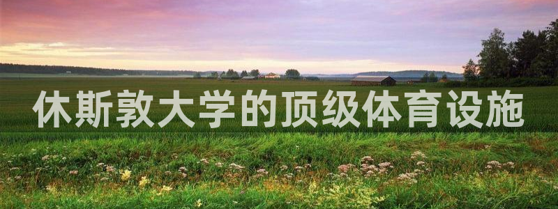 尊龙凯时提现不了