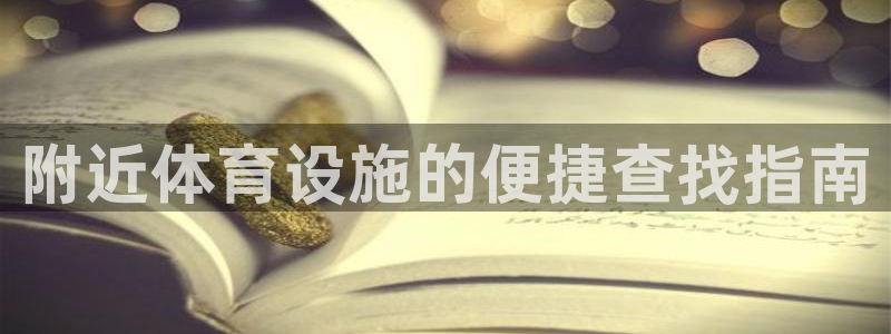 凯时k66官方发布