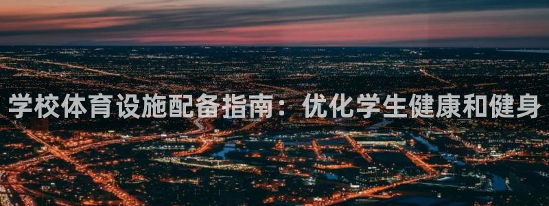 凯时国际app首页下载