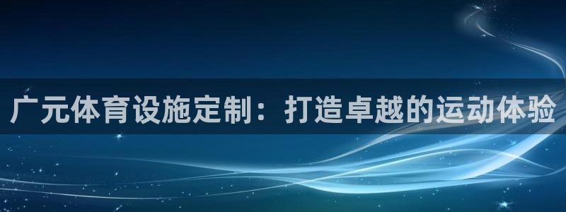 尊龙集团有限公司招聘