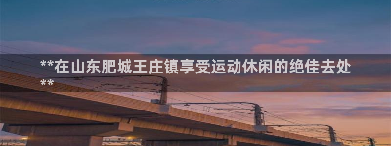 凯时k66会员登录