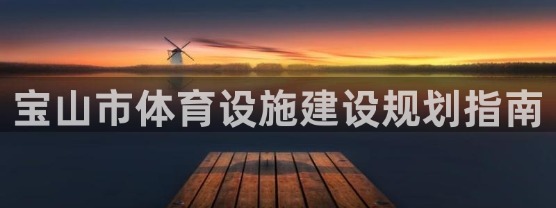 尊龙凯时取款有要求吗