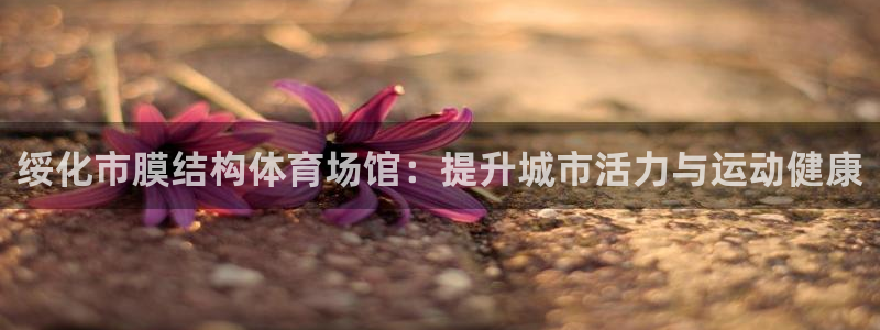 凯时国际最新