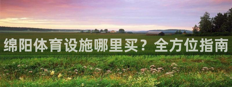 尊龙凯时不给提现怎么办