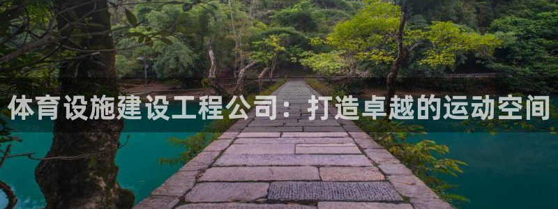 z6尊龙平台是哪里的