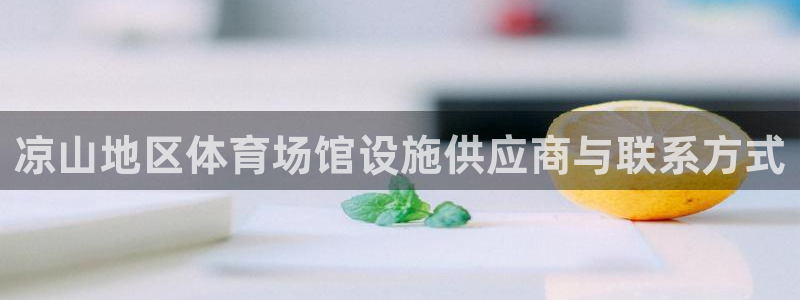 尊龙凯时-人生就是博中国官网