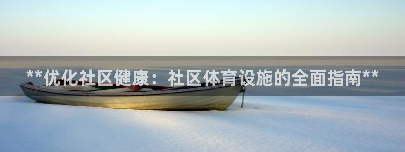 尊龙凯时的企业文化