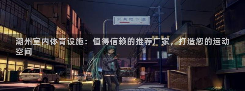 尊龙凯时口碑好吗
