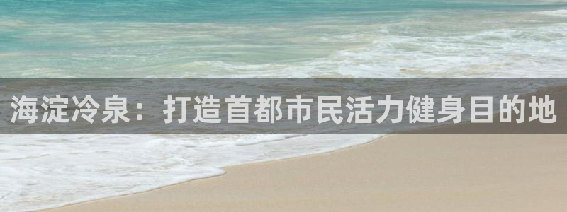 尊龙凯时平台还是万搏好