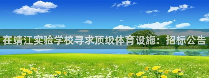尊龙最近一次露面