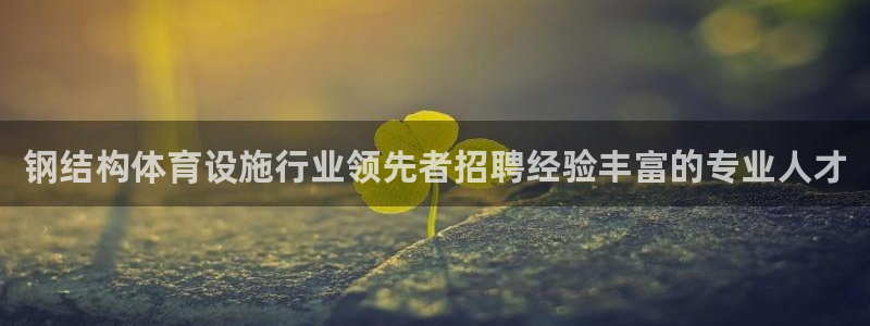下载尊龙app
