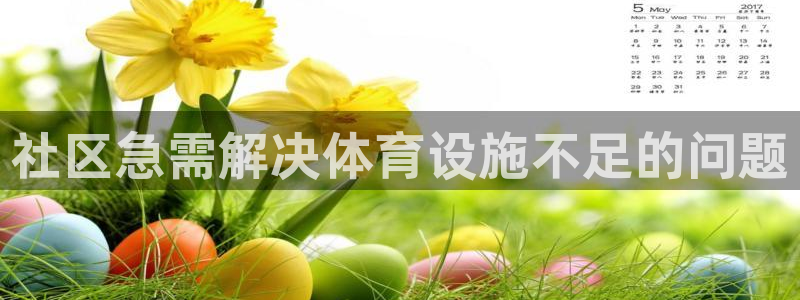 尊龙凯时不给提现怎么办