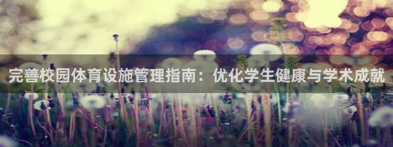 尊龙凯时公司官网