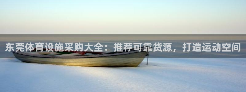 凯时k66登录