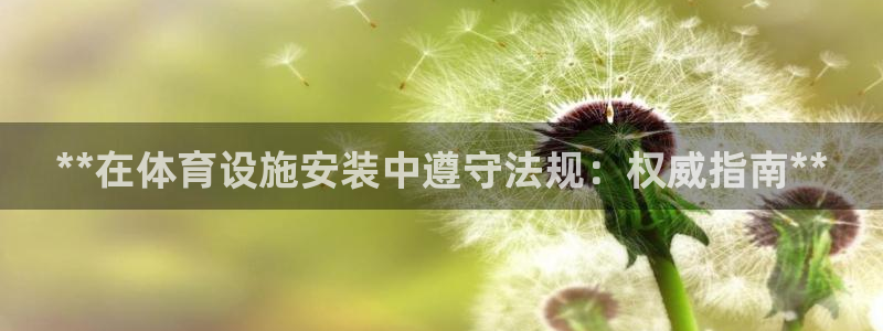 凯时APP官网首页
