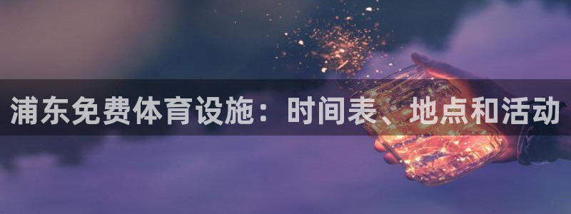 尊龙人生就是博旧版现金娱乐一下