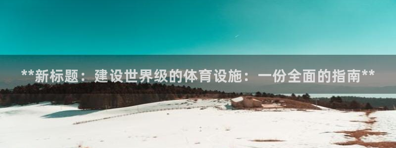 尊龙传奇英文怎么写