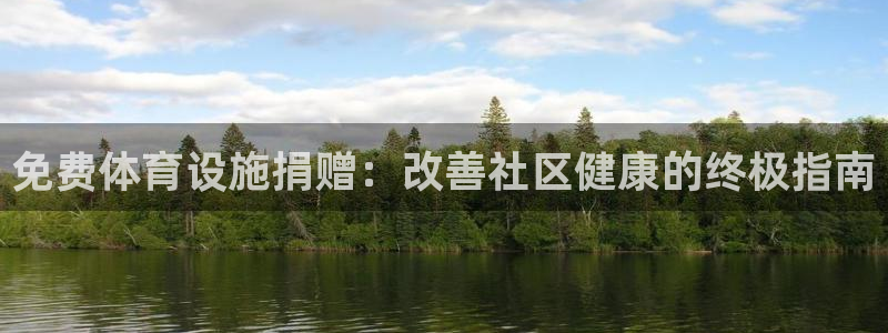 尊龙官网免费下载