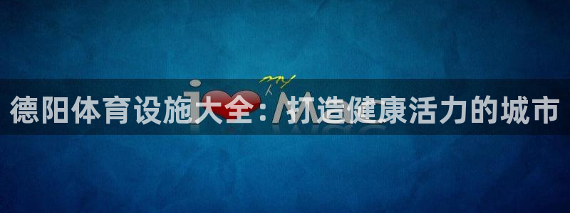 尊龙集团有限公司官网地址