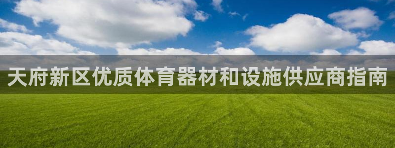 尊龙集团