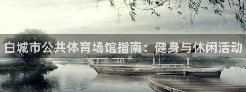 尊龙人生就是博一下阿扎尔