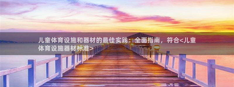 尊龙d88ag旗舰厅