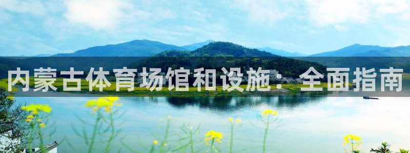 尊龙旗舰厅