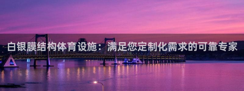 尊龙人生就是博网站