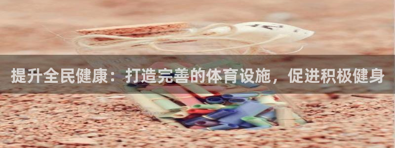 尊龙凯时网站登录