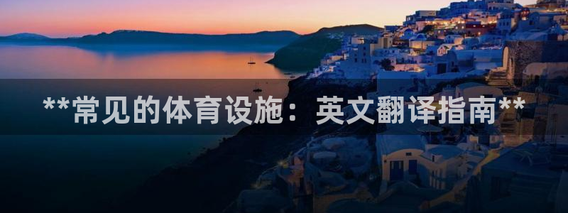 尊龙 10