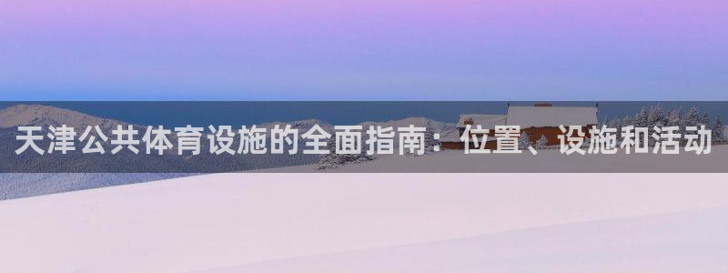尊龙凯时能不能提现?