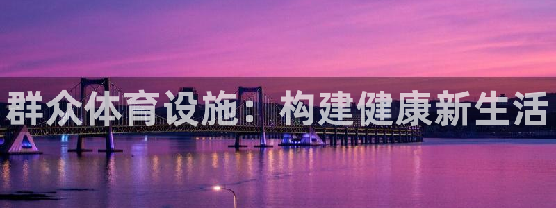 尊龙凯时网娱乐官网