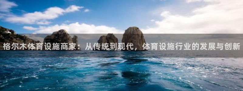 尊龙凯时产品系列